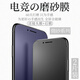 朗美奇 適用蘋果7plus/蘋果8plus鋼化膜全屏磨砂膜iphone7 plus手機貼膜蘋果6s plus全屏藍光防指紋游戲p 新無邊*微磨砂透明*強防指紋*2片裝 蘋果7plus/8plus通用版