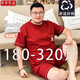 佳布優(yōu)品 睡衣男加肥加大碼純棉夏季薄款套頭短袖胖子家居服套裝寬松肥佬 酒紅色 3XL （建議180-220斤）