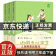 【系列自選】中國古代寓言故事下冊克雷洛夫+伊索寓言人民教育出版社人教版三年級快樂(lè )讀書(shū)吧上安徒生童話(huà)格林童話(huà)葉圣陶稻草人書(shū)二升三寒暑假拉封丹寓言人民文學(xué)下學(xué)期寒假兒童讀物必小學(xué)生課外書(shū)閱讀正版書(shū)籍JST