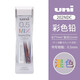 日本UNI三菱彩色鉛筆芯202NDC自動鉛彩色鉛筆芯學(xué)生納米可擦硬不易斷芯藍色紅色混色多色0.5mm 【0.5mm】混色