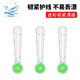YNKOO 魚(yú)漂座硅膠插漂坐U型浮漂座銅頭旋轉漂座競技快速漂座浮標座筏釣票坐 護線(xiàn)透明漂座2號(20只裝)