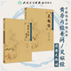 黃帝內(nèi)經(jīng)素問(wèn)靈樞經(jīng)2本中醫(yī)基礎(chǔ)理論臨床四大經(jīng)典名著之一原著全集皇帝內(nèi)經(jīng)原文人民衛(wèi)生出版社養(yǎng)生學(xué)古籍