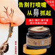 康護堂 電動(dòng)洗鼻器 家用電動(dòng)洗鼻器 成人兒童鼻炎鼻腔沖洗器 洗鼻機鼻腔清洗機洗鼻壺鹽鼻炎膏 鼻炎膏1盒
