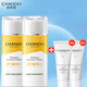 自然堂清爽運動(dòng)防曬乳SPF46PA+++持久隔離防曬乳軍訓面部男女 2支