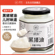 璞匠 黑豬土豬油熬制很香濃300g家用油膏白油炒菜拌飯面起酥油