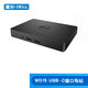 戴爾（DELL） 擴展塢 Type-c USB-c 接口桌面塢站Dock XPS13 XPS15 WD15USB-C接口4k擴展塢180W電源