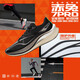 李寧赤兔7PRO跑步鞋男鞋2024冬季新款反光輕量回彈競(jìng)速跑鞋ARPU007 黑色-2 43