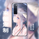 雁田 手機殼定制小米10S紅米K40Pro真我GTiQOO7來(lái)圖私人訂制任意機型玻璃軟殼 玻璃殼(聯(lián)系客服留言機型和圖片或編號)