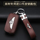 好車(chē)酷賓利鑰匙包雅致慕尚歐陸飛馳專(zhuān)用高檔汽車(chē)真皮鑰匙套男女保護殼環(huán)  牛皮款賓利折疊款棕包棕H繩 