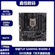 ASUS華碩TUF GAMING B560M-E/PLUS拆機主板 支持10-11代CPU DDR4內存 華碩B560M-E