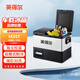 英得爾英得爾車載冰箱45L雙溫雙控雙開門車家兩用12V24V220V M35金屬耐用+雙門雙箱雙控+黑銀