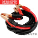 工馬適用于24V大貨車(chē)汽車(chē)電瓶線連接線搭電線鱷魚(yú)夾搭火線幫車(chē) 黃銅加粗大貨車(chē)專(zhuān)用 4米套裝一套兩根
