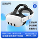 AMVR Quest3精英頭戴舒適不晃動(dòng)不悶熱減壓減重柔軟記憶棉VR眼鏡配件 Quest3精英頭戴