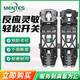 MENTES大眾朗逸邁騰桑塔納polo途鎧輝昂途岳威然途安車門外拉手底座支架 13-18新朗逸【后專用】 右后