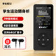 銳族X02 8G 黑色 mp3/mp4音樂播放器迷你學(xué)生隨身聽便攜式電子書英語聽力插卡