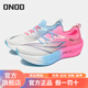 ONOD小旋風(fēng)3.0全掌碳板跑步鞋男女學(xué)生中體考競速運動(dòng)鞋訓練田徑鞋子 粉藍鴛鴦 39