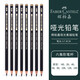 輝柏嘉（Faber-castell）進(jìn)口啞光素描鉛筆套裝HB-14B炭筆全套初學(xué)者美術(shù)藝考學(xué)生用 全套8支