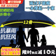 雨傘大號加固加厚結實抗風三人超大傘天晴雨兩用堂12骨黑膠遮陽傘 【黑膠防曬升級款】藏青色 12骨