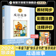 慧讀者快樂(lè )讀書(shū)吧一二三四五六年級上下冊課外閱讀必讀書(shū)籍 長(cháng)江少年兒童出版社 小學(xué)語(yǔ)文教材配套必讀課外閱讀書(shū)目 【一年級下冊 】成語(yǔ)故事