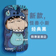 班藍 華為mate30手機殼30pro新款大波浪防摔硅膠全包鏡頭保護套網(wǎng)紅創(chuàng)意怪獸小新男女款軟殼 mate30 優(yōu)雅黑-怪獸小新