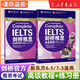 新東方 劍橋雅思初級教程 附練習冊雅思培訓教程Complete IELTS 雅思出國考試用書(shū) 雅思輔導教程教材聽(tīng)力閱讀考試備考 劍橋雅思高級教程(附練習冊)