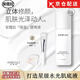 安蔻拉【官網(wǎng)直售店】妝前乳透亮水光妝感妝前提亮膚色保濕提亮液方旗艦  妝前乳2支裝