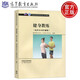 現(xiàn)貨包郵】健身教練 配技術(shù)動(dòng)作視頻 用于體育行業(yè)職業(yè)資格認(rèn)證 社會(huì)體育指導(dǎo)員職業(yè)資格培訓(xùn)教材 健身房教材 高等教育出版社