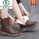 啄木鳥(niǎo)真皮厚底秋冬季加絨加厚媽媽鞋棉鞋女中筒牛皮雪地靴女短靴馬丁靴 棕色加絨內里 39