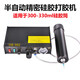 華佰（HUABAI）自動(dòng)點(diǎn)膠機 硅膠點(diǎn)膠機300ML硅膠玻璃膠套筒滴膠灌膠機點(diǎn)膠設備 982+300ML硅膠套筒