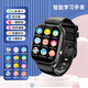 紐曼全網(wǎng)通4G兒童電話(huà)手表學(xué)生防水多功能智能定位可插卡初中小學(xué)生男童女孩移動(dòng)聯(lián)通電信手環(huán)手機 黑色