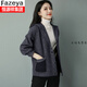 恒源祥集團(tuán)彩羊女士連帽短外套秋季2022年新款女裝春秋冬時(shí)尚秋裝上衣 黑色 XL 120-130斤