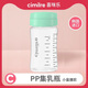 喜咪樂(lè )（CIMILRE）Cimilre喜咪樂(lè )嬰幼兒奶瓶集乳瓶防摔電動(dòng)吸奶器配件pp材質(zhì)集乳瓶 集乳瓶小蠻腰款