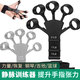 杜威克靜脈訓(xùn)練器材青筋手指小臂握力量運(yùn)動(dòng)13-21磅可調(diào)