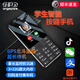 守護寶K588學(xué)生手機家長(cháng)可控初高中用微信防沉迷戒網(wǎng)癮兒童初中生高中專(zhuān)用老年機觸屏智能老人機 儒雅黑