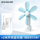 中聯(lián)（ZOLEE）中聯(lián)夾扇電風(fēng)扇迷你微風(fēng)扇小風(fēng)扇小電扇安全硅膠臺夾壁扇靜音家用辦公室工業(yè)學(xué)生宿舍床頭語音聲控 天空藍扇面尺寸38CM+開關(guān)線