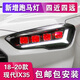sy 適用于現代IX35大燈總成18-20款I(lǐng)X35改裝四透鏡LED大燈日行燈 大燈總成預約到店安裝服務(wù)