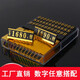 沁樂(lè )怡超市貨架標價(jià)牌商品標價(jià)簽牌價(jià)格牌立式茶葉白酒紅酒專(zhuān)柜價(jià)錢(qián)牌標簽牌商場(chǎng)煙酒店商店價(jià)碼牌展示牌 小號金色-16套