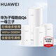 華為Q6凌霄子母路由器字母千兆電力貓全屋WiFi6+無(wú)線(xiàn)穿墻王電力線(xiàn)版ax3000別墅漏油器陸油器 Q6子母路由1母3子【適用大戶(hù)型復式】 曬單紅包20元