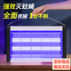 蚊醫(yī)生滅蚊燈戶外商用家用電蚊子室內(nèi)電驅(qū)蚊蟲子燈滅蠅燈神器誘滅器 室內(nèi)-高效款【仿生誘蚊】