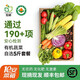 旭耕 有機(jī)蔬菜5斤5-8種自選套餐 有機(jī)健康輕食生鮮蔬菜禮盒順豐空運(yùn) 5斤自選5-8種