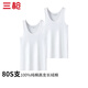 三槍80S高支男士全棉背心100%棉 青年內搭上衣內衣汗衫運動(dòng)春夏兩件裝 特白（100%棉） 【兩件裝】 XL (175) 【120-150斤】