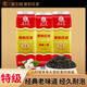 猴王牌茉莉花茶橫縣茉莉花茶濃香型特級特制共250g袋裝特級茶葉特制一號