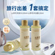 倍膳健山茶花洗發(fā)水沐浴露120ml*2支組合裝保濕滋潤(rùn)去屑留香旅行裝金榜