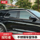 絢馳（XUANCHI）適用20-25款福特探險者車(chē)窗飾條車(chē)身亮片改裝車(chē)用品配件外飾升級 23-25款【黑色-全車(chē)窗飾條10片】