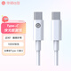 華碩a豆Type-C 快充數(shù)據(jù)線 100W 云朵白 a豆Type-C 2米