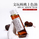 鹿野山文玩核桃上色保養(yǎng)油金剛菩提橄欖核大瓶養(yǎng)護專用油防裂不膩手脫脂 文玩核桃上色油  180ml