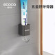 ecoco意可可擠牙膏器免打孔衛生間浴室洗漱臺壁掛式全自動(dòng)擠牙膏神器E24084