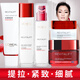 歐萊雅復(fù)顏視黃醇抗皺抗皺緊致護(hù)膚品套裝女補(bǔ)水保濕提拉緊致女化妝品 潔面乳+柔膚水+乳液+晚霜+眼霜