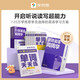 學(xué)而思周周學(xué) 小學(xué)英語(yǔ)周周學(xué)劍橋周周學(xué)單詞天天練配視頻 HEreaders思維培養教輔1-6年級組套品 1級 上下冊 周周學(xué)英語(yǔ)組套-CB 周周學(xué)+天天練 六級（上）