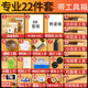 馬利（Marie's） 國畫(huà)顏料套裝水墨畫(huà)工筆畫(huà)中國畫(huà)顏料工具套裝初學(xué)者學(xué)生入門(mén)全套材料 專(zhuān)業(yè)22件套·藍色工具箱+免費刻章留言名字 18色12毫升